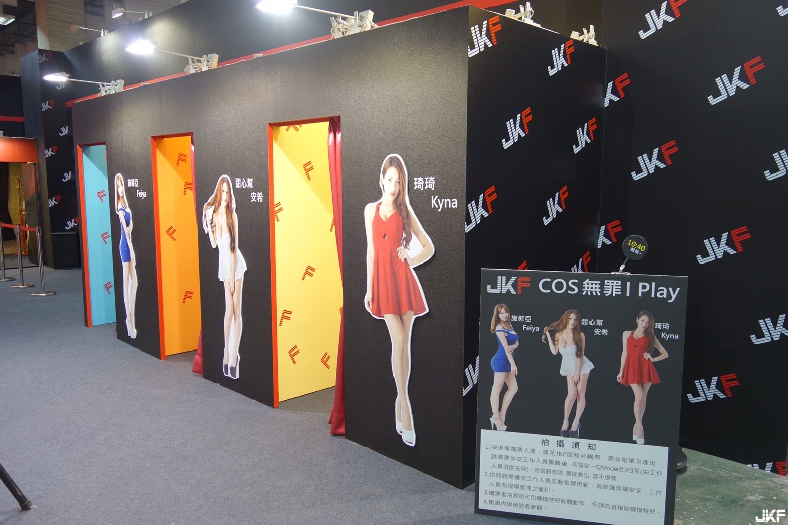 【JKF X 2016 Adult Expo 】千呼萬喚！JKF再度襲捲風潮