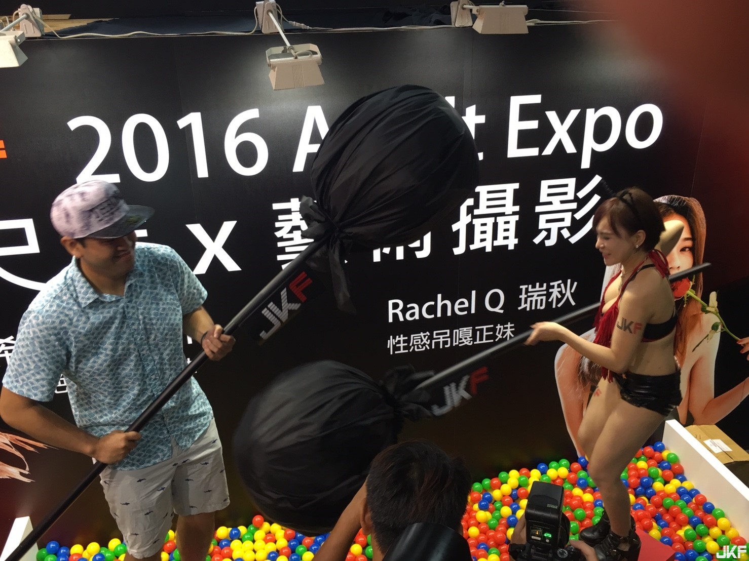 【蜗牛扑克】【JKF X 2016 Adult Expo】和SG比賽！拿棒棒互戳好刺激
