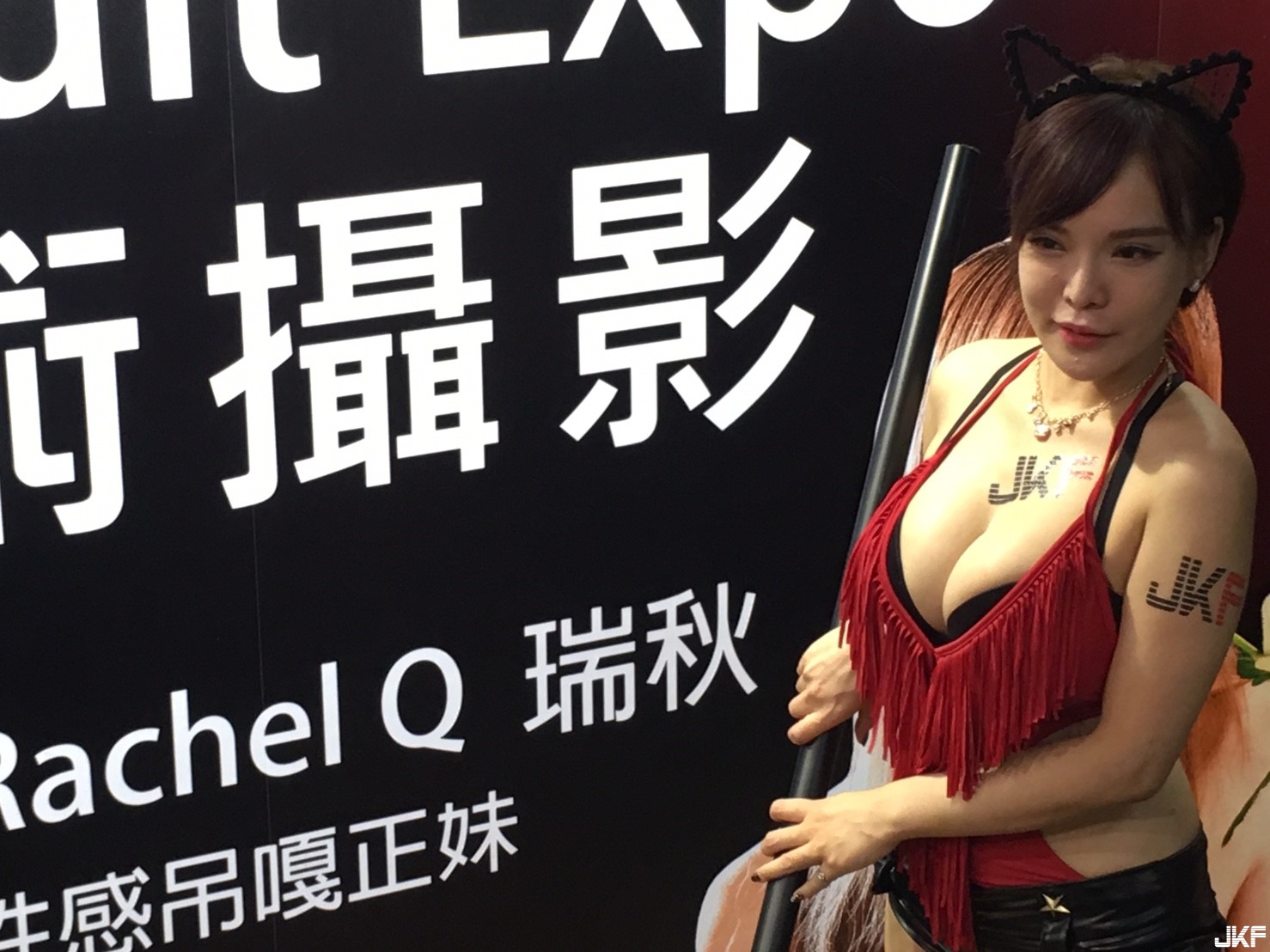 【JKF X 2016 Adult Expo】和SG比賽！拿棒棒互戳好刺激