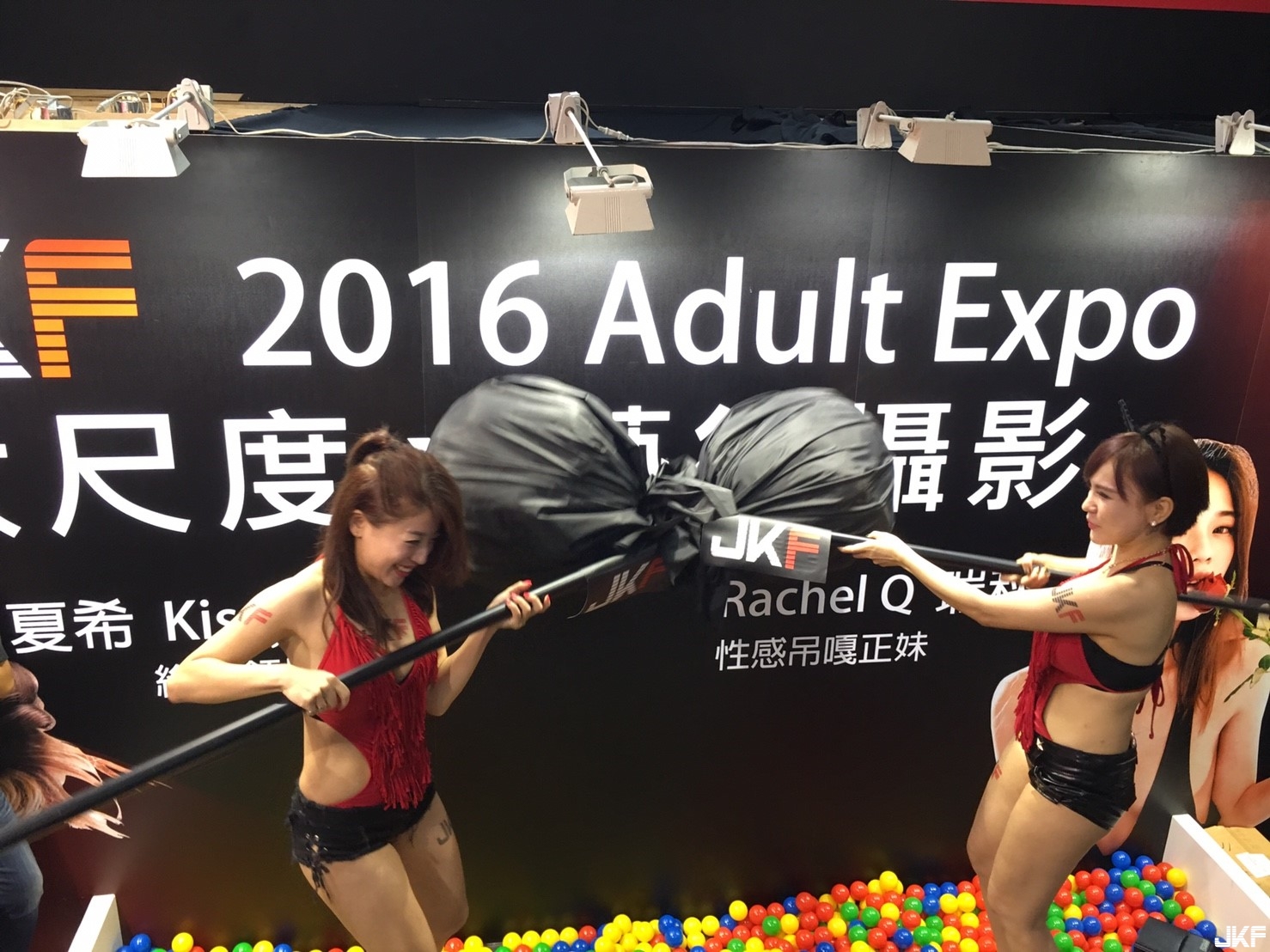 【蜗牛棋牌】【JKF X 2016 Adult Expo】和SG比賽！拿棒棒互戳好刺激