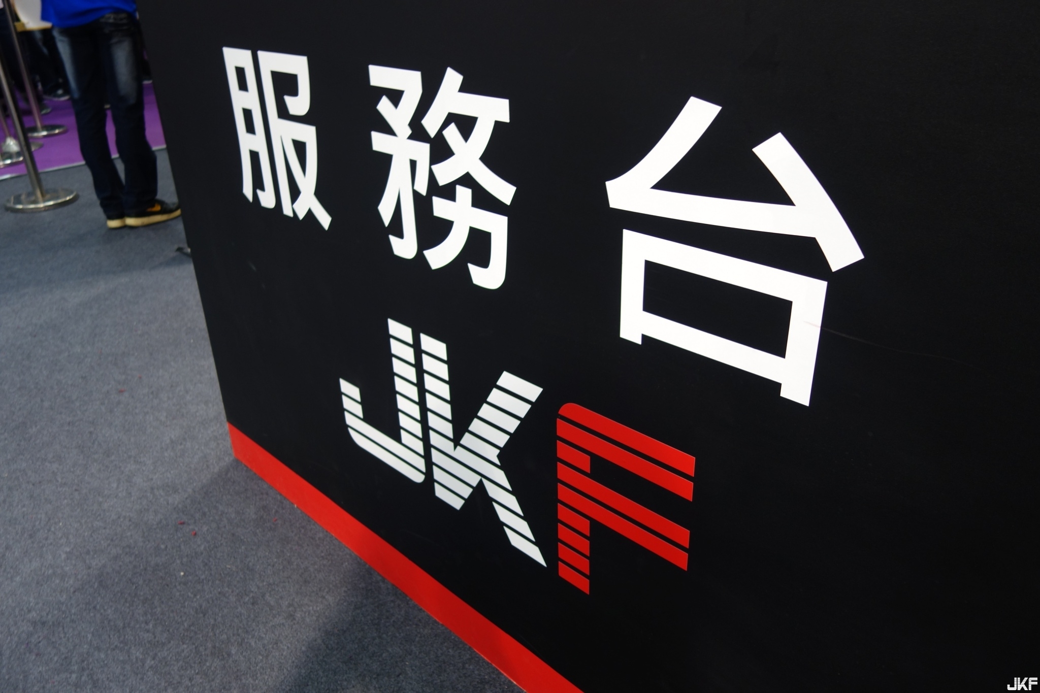 【JKF X 2016 Adult Expo】展覽最後一天　JKF現場萬人空巷超級熱鬧
