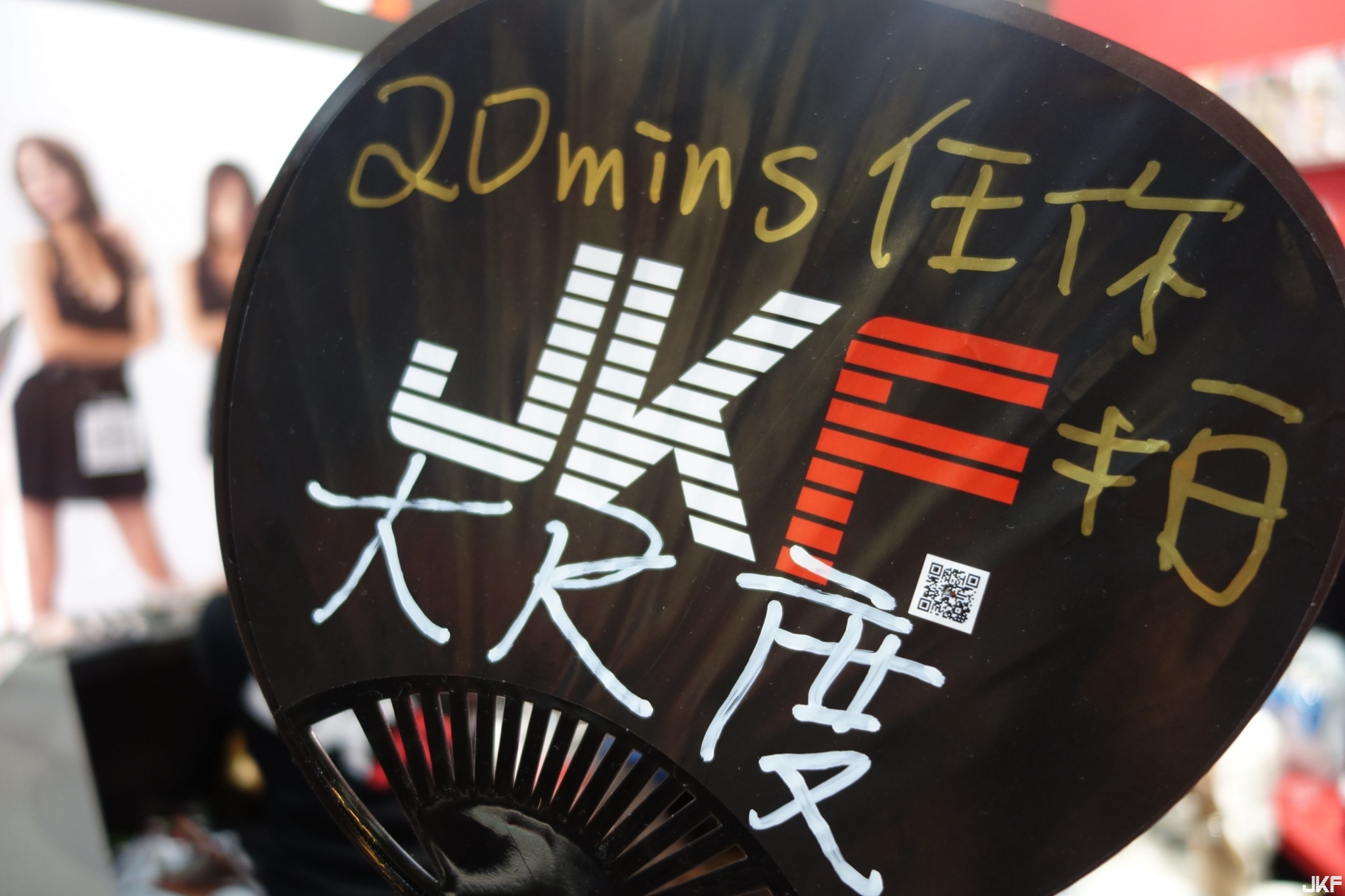 【JKF X 2016 Adult Expo】展覽最後一天　JKF現場萬人空巷超級熱鬧