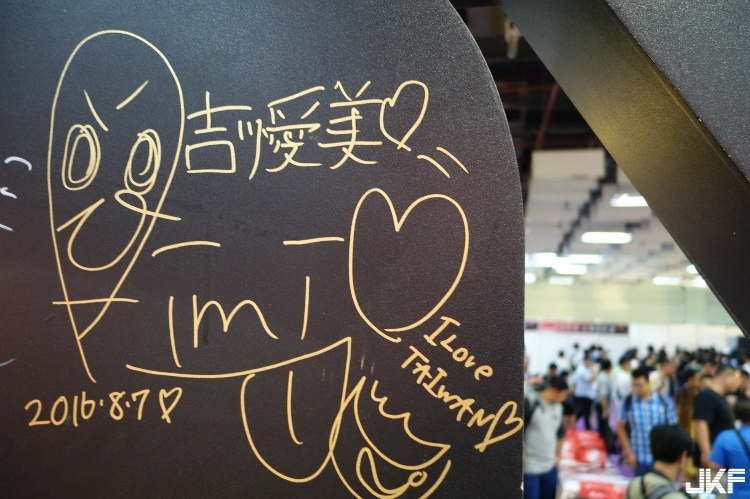 【JKF X 2016 Adult Expo】展覽最後一天　JKF現場萬人空巷超級熱鬧