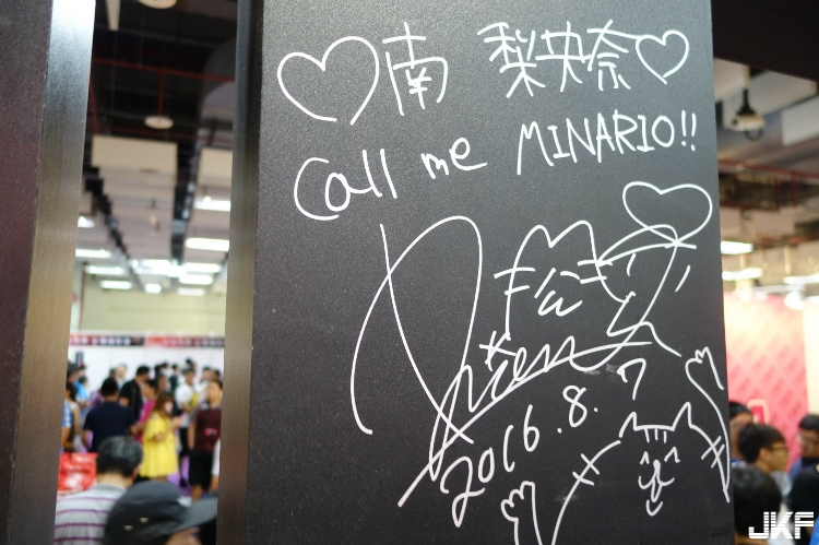 【JKF X 2016 Adult Expo】展覽最後一天　JKF現場萬人空巷超級熱鬧