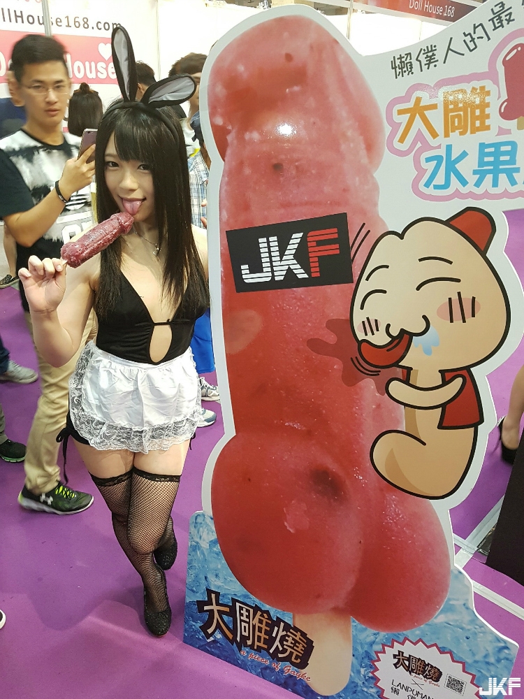 【JKF X 2016 Adult Expo】十人十色吃大屌冰方式　女優也都要來一根