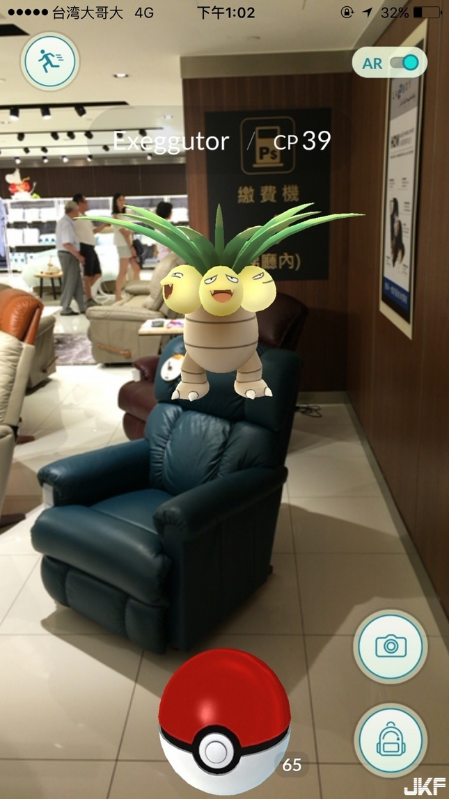 台灣瘋《Pokemon Go》！飯店推抓寶送折價券、旅遊業推寶可夢專車