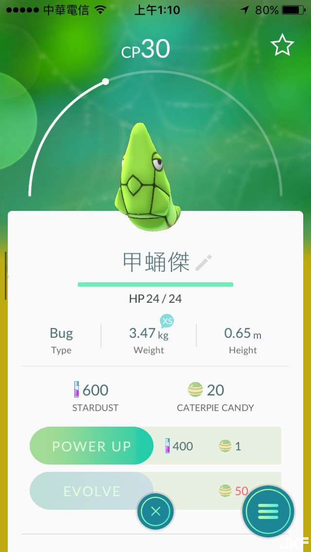 寶可夢有酥炸螃蟹？PokemonGo玩家超有梗重新命名