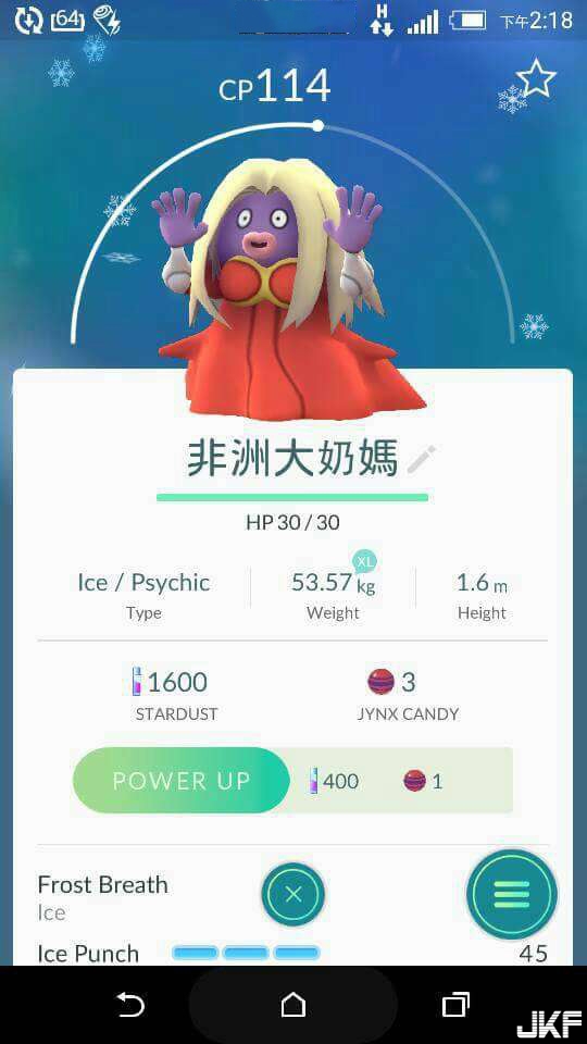 寶可夢有酥炸螃蟹？PokemonGo玩家超有梗重新命名