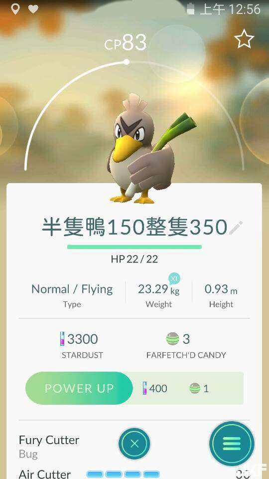 寶可夢有酥炸螃蟹？PokemonGo玩家超有梗重新命名