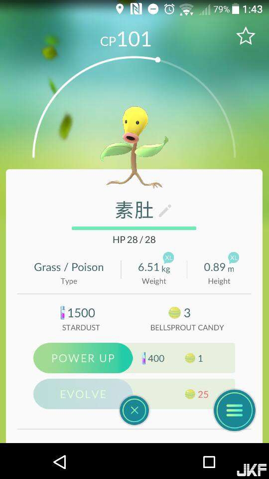 寶可夢有酥炸螃蟹？PokemonGo玩家超有梗重新命名