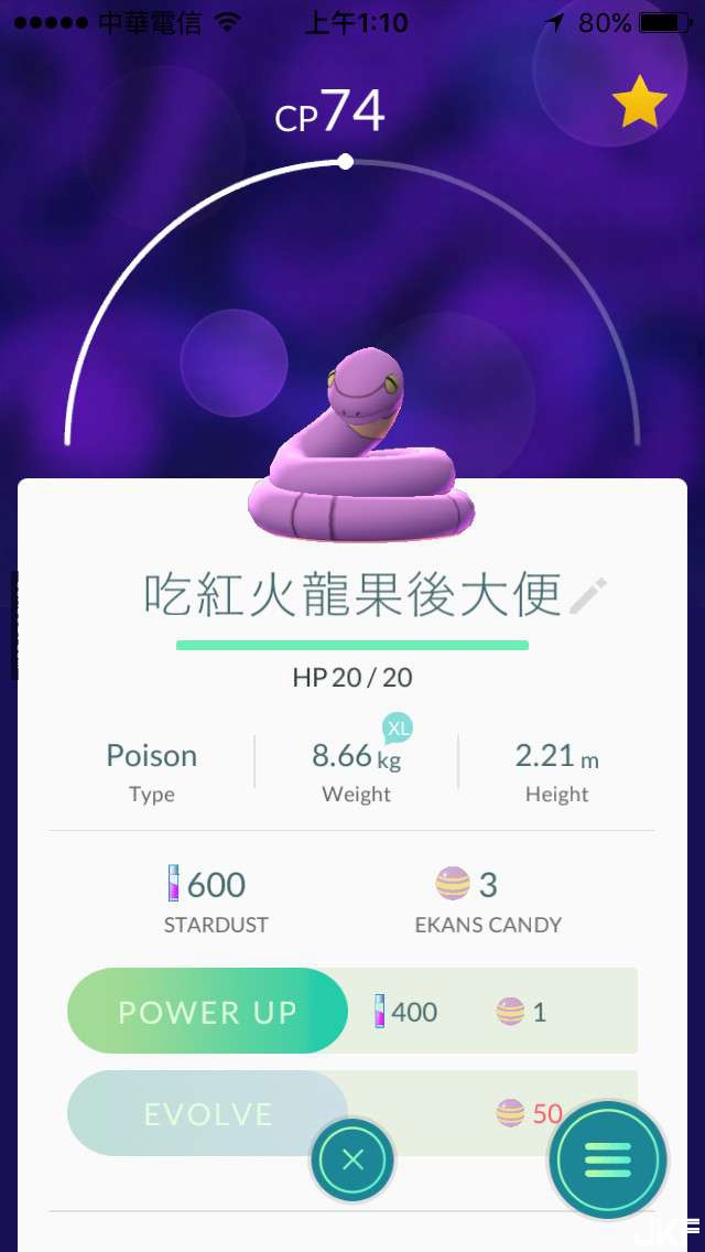 寶可夢有酥炸螃蟹？PokemonGo玩家超有梗重新命名