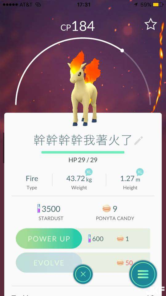 寶可夢有酥炸螃蟹？PokemonGo玩家超有梗重新命名