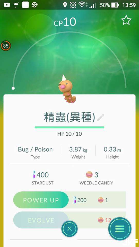 寶可夢有酥炸螃蟹？PokemonGo玩家超有梗重新命名