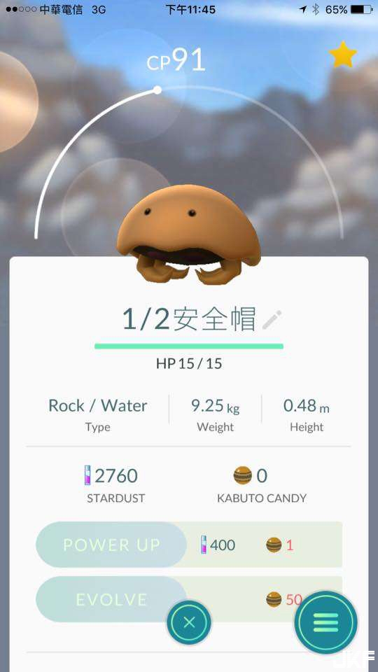 寶可夢有酥炸螃蟹？PokemonGo玩家超有梗重新命名