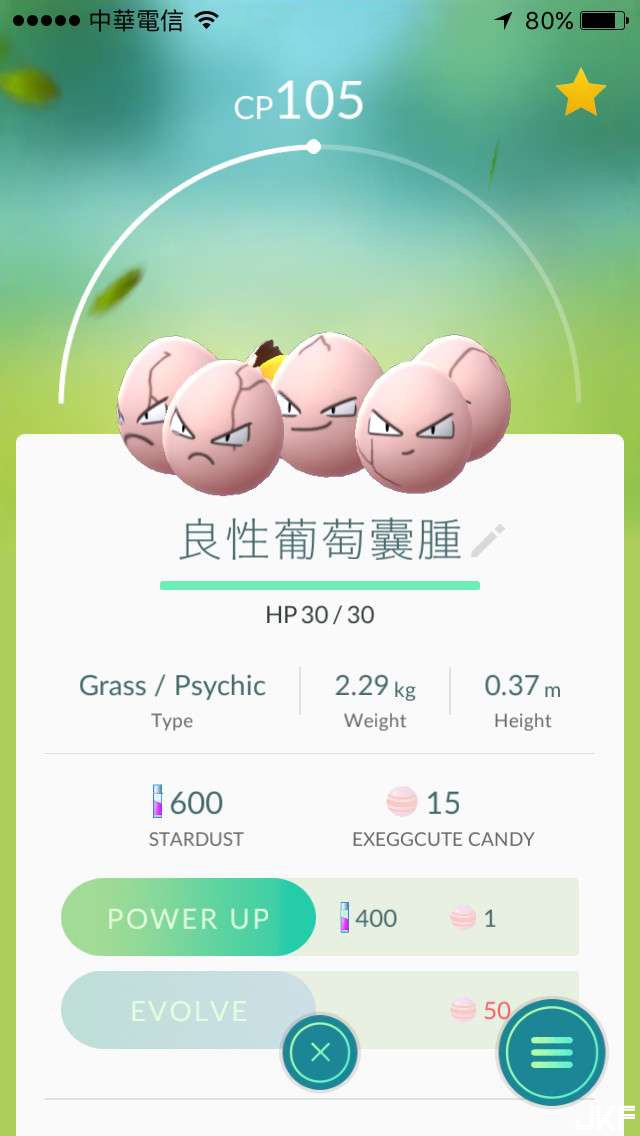 寶可夢有酥炸螃蟹？PokemonGo玩家超有梗重新命名