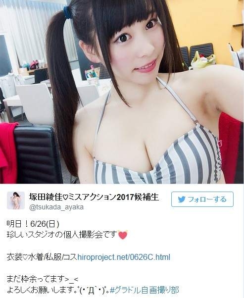 鼻血抑止注意《寫真女星自拍社》團員們的性感生活自拍