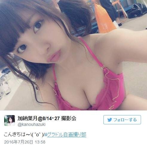 鼻血抑止注意《寫真女星自拍社》團員們的性感生活自拍