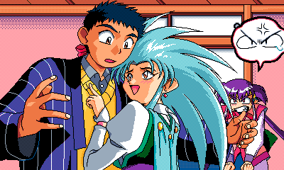 Tenchi_Muyou_OldPcGame_0012.png