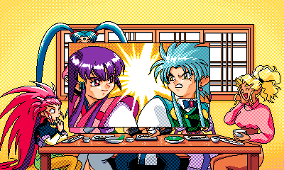 Tenchi_Muyou_OldPcGame_0022.png