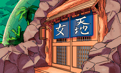 Tenchi_Muyou_OldPcGame_0052.png