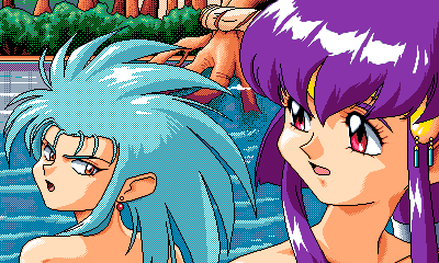 Tenchi_Muyou_OldPcGame_0068.png