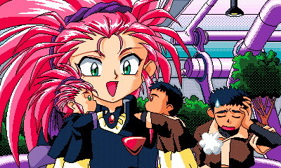 Tenchi_Muyou_OldPcGame_0089.png