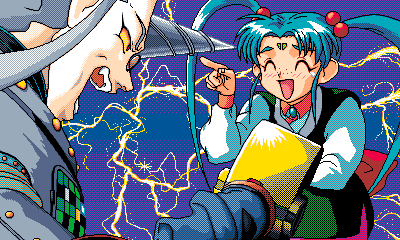 Tenchi_Muyou_OldPcGame_0120.png