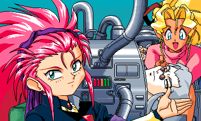 Tenchi_Muyou_OldPcGame_0117.png