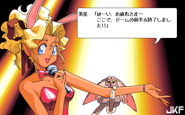 Tenchi_Muyou_OldPcGame_0135.png