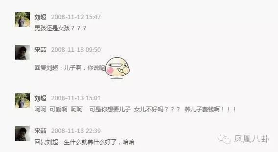 大陸媒體是怎麼用網絡痕跡「捉」到宋喆的！（全文分析）