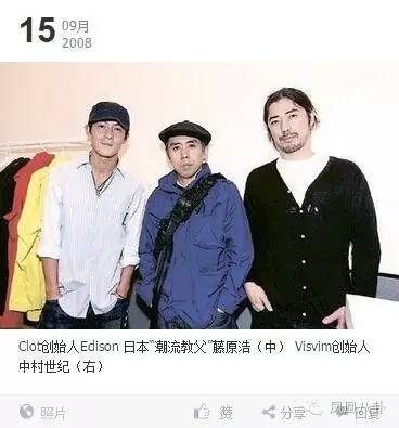 大陸媒體是怎麼用網絡痕跡「捉」到宋喆的！（全文分析）