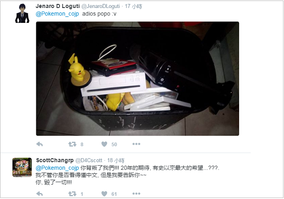 PokemonGo上市以來最大危機，這件事讓寶可夢粉絲怒丟遊戲機、燒玩偶！
