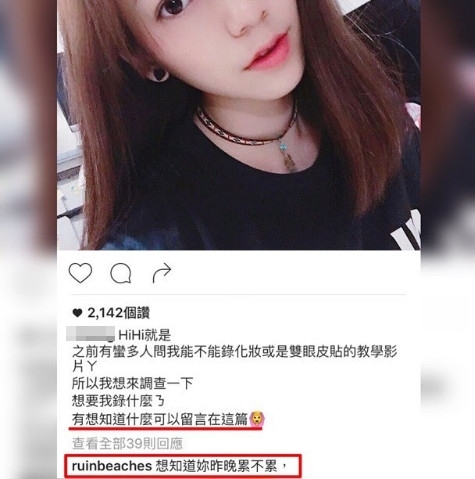 N句話秒殺「圖文不符」IG假掰女，嘴砲讓人越看越爽啊