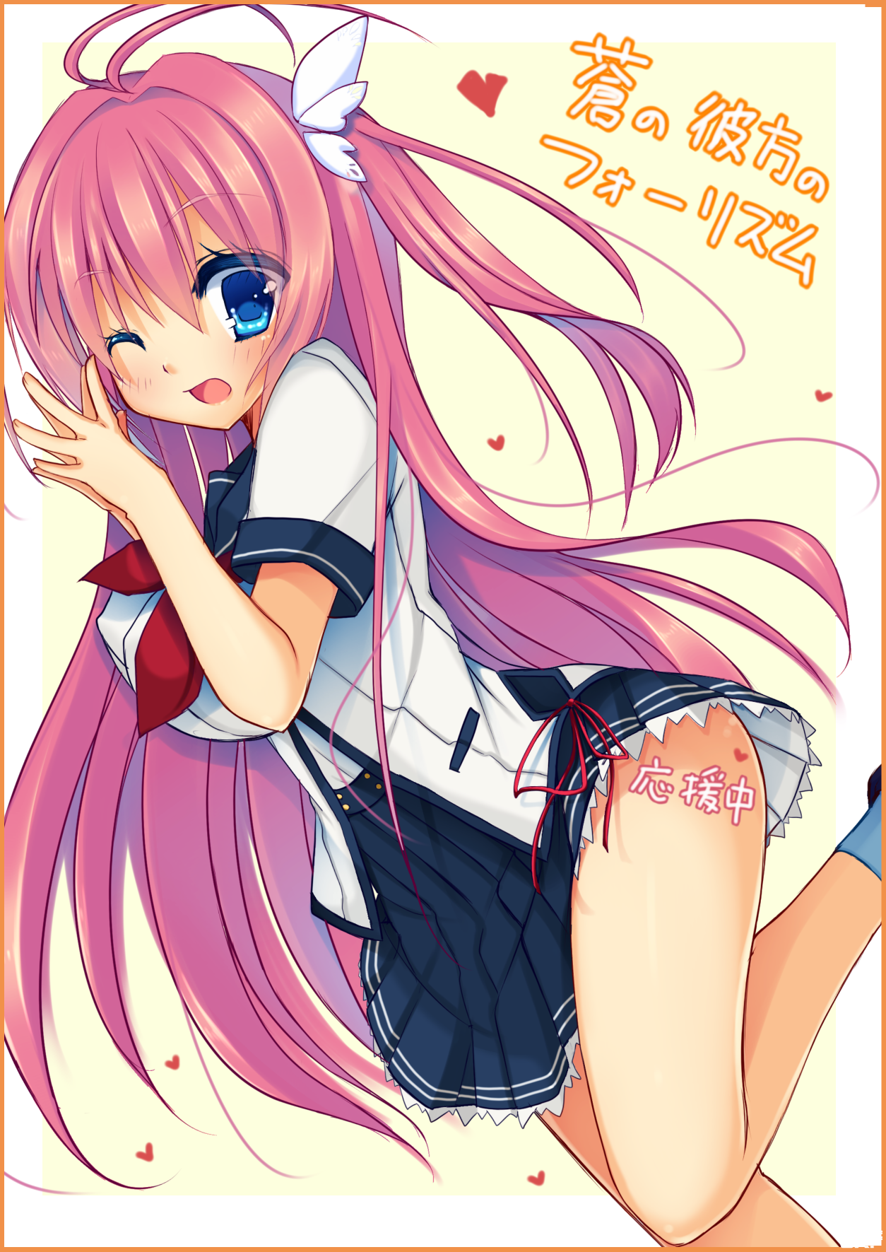 yande 344510 ao_no_kanata_no_four_rhythm fumuyun kurashina_asuka seifuku.png