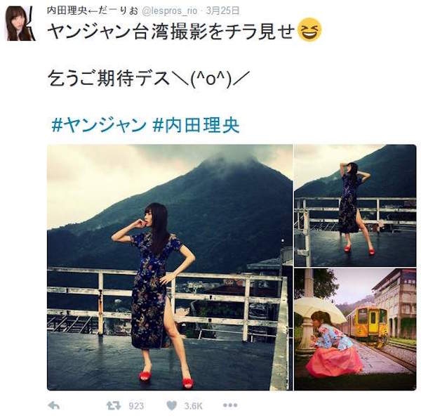 脫了！內田理央「可愛蜜桃臀」炸裂！美腿旗袍裝超犯規的啦&#8230;
