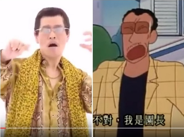 覺得「PPAP大叔」眼熟？和《蠟筆小新》園長根本雙胞胎