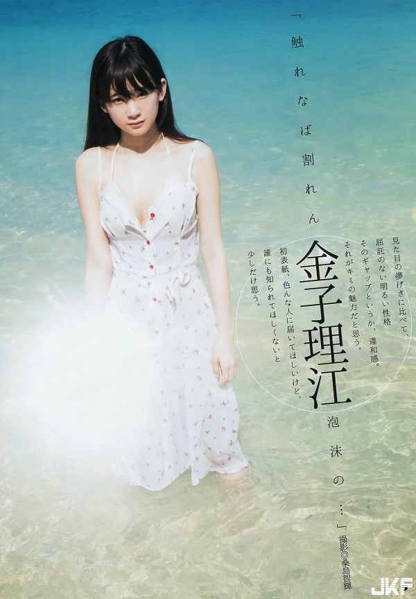 金子理江 強勢回歸！最新雜誌寫真大分享 越來越有小女人魅力了！幾罷昏啊！
