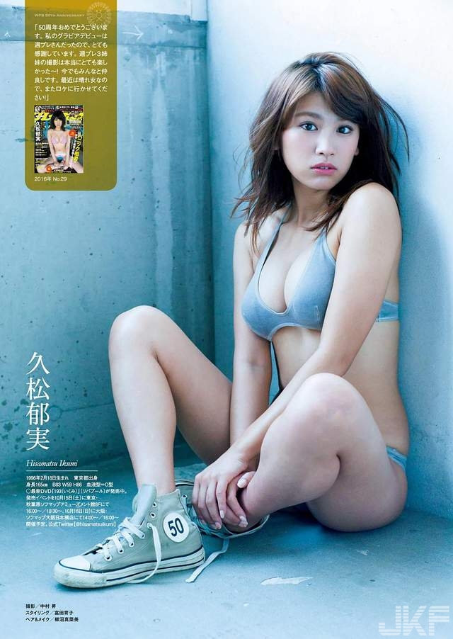 週刊PLAYBOY爆乳特輯》50周年創刊紀念含乳量豐富的性感寫真集〝第一回〞