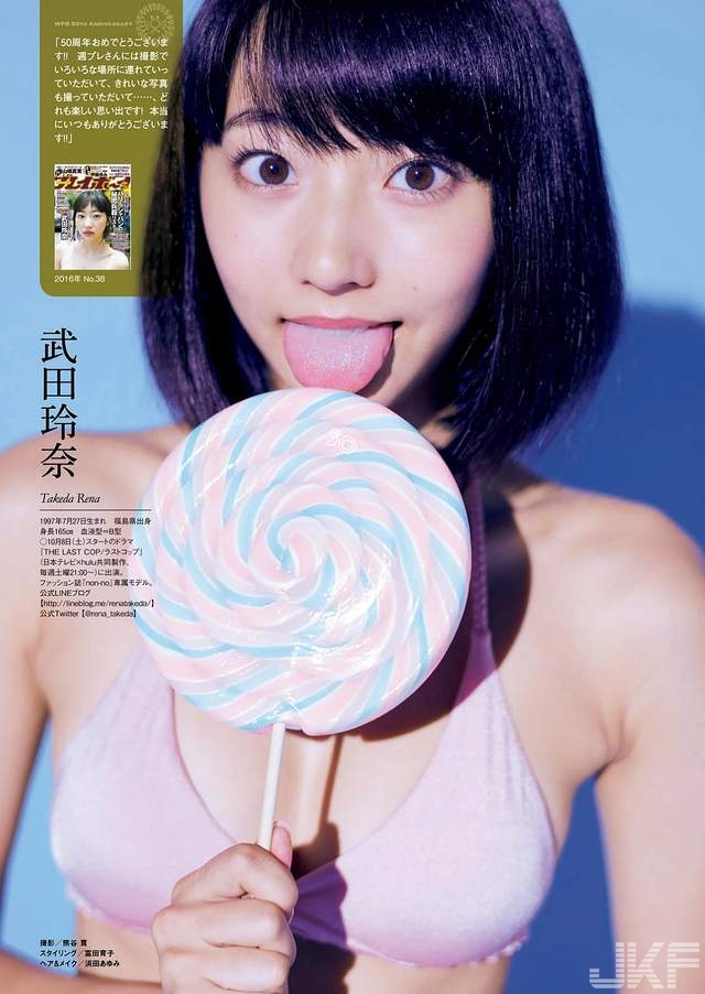 週刊PLAYBOY爆乳特輯》50周年創刊紀念含乳量豐富的性感寫真集〝第一回〞