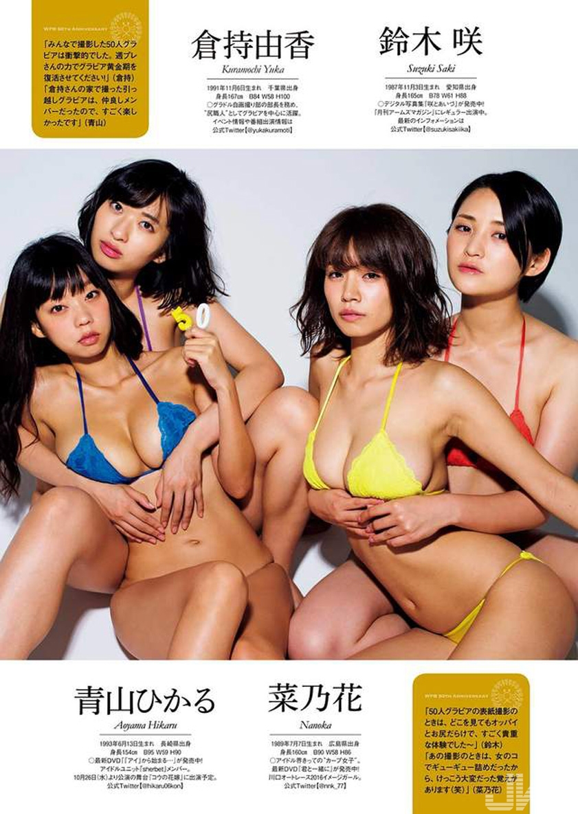 肉彈轟炸！50名寫真女星「巨乳聚人心」這麼多奶看得我眼花撩亂
