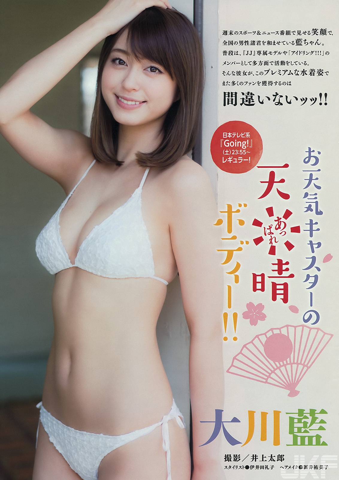 [圖+影] 乳霸大川藍「兩顆彈跳影片」瘋傳 濕身抖胸獲選「網友最想搓揉的肉體」