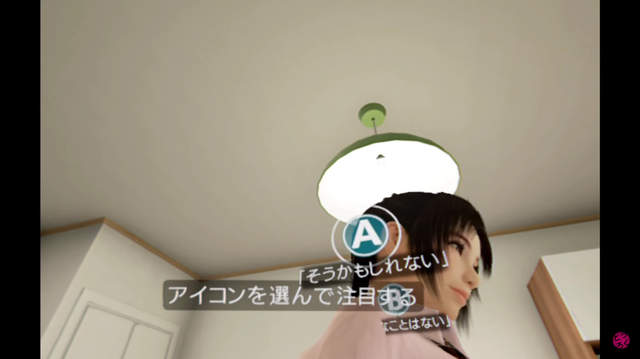 PSVR《夏日課程》看得到女高中生小褲褲的破解方法曝光！