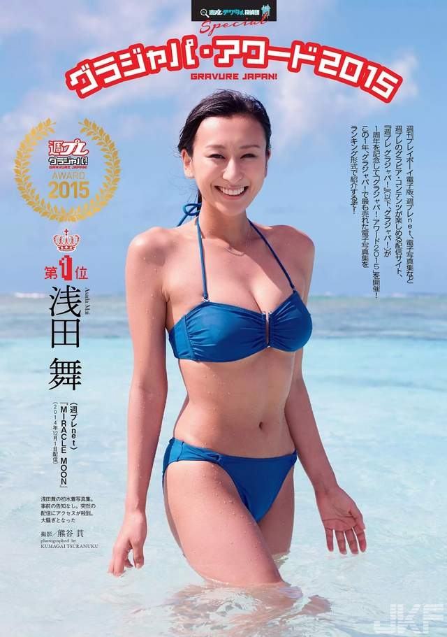 週刊精選《最美的17張彩頁寫真》回顧2016年9位美女的絕美鏡頭