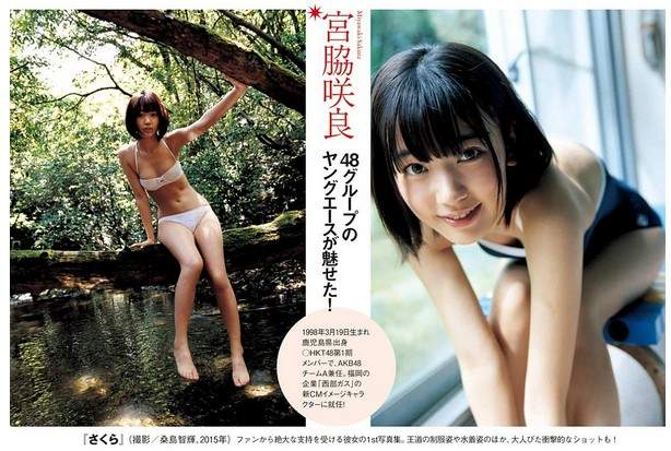 週刊精選《最美的17張彩頁寫真》回顧2016年9位美女的絕美鏡頭