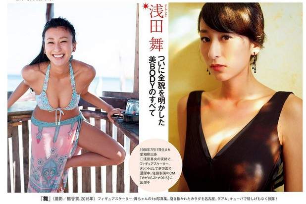 週刊精選《最美的17張彩頁寫真》回顧2016年9位美女的絕美鏡頭