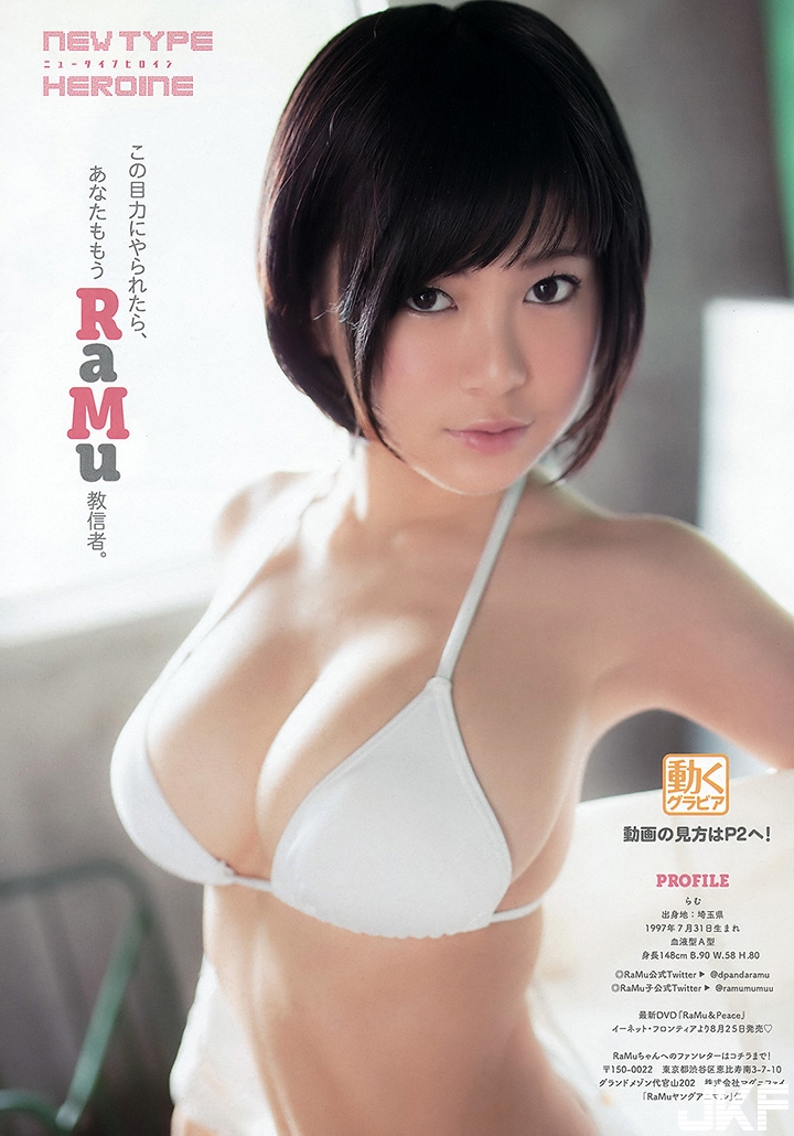 小隻馬巨乳美少女掌門人　RaMu大秀G奶戰鬥力UP！