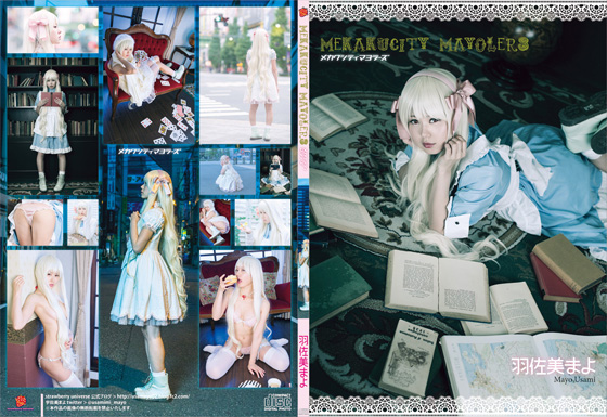 Mekakucity Actors Hentai