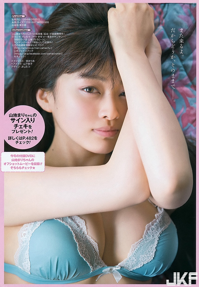 醫生證明了她是名「處女」！寫真女星在大家面前脫了