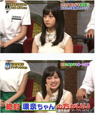 橋本環奈「二度劣化」肥美手臂，女神最近壓力太大？