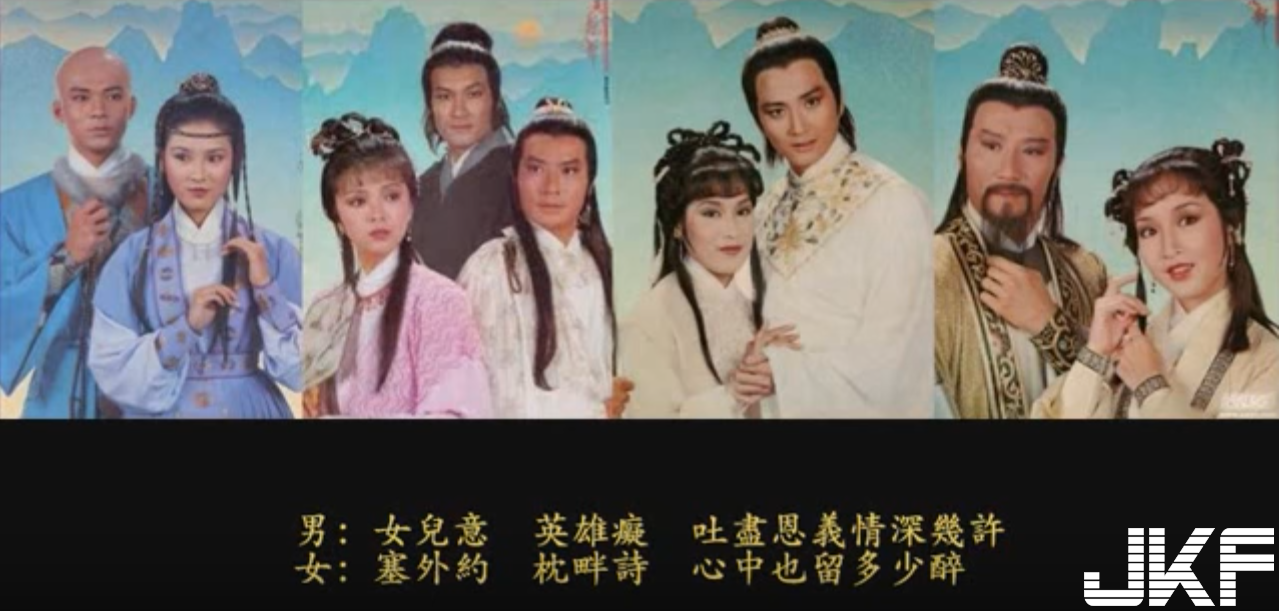 天龍八部.png